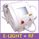 E - luces de los fabricantes de máquinas IPL Bipolar RF piel Quitar arrugas Ipl láser proveedor
